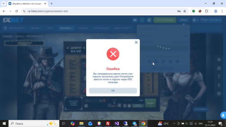 2025 11 25 17 27 05 png