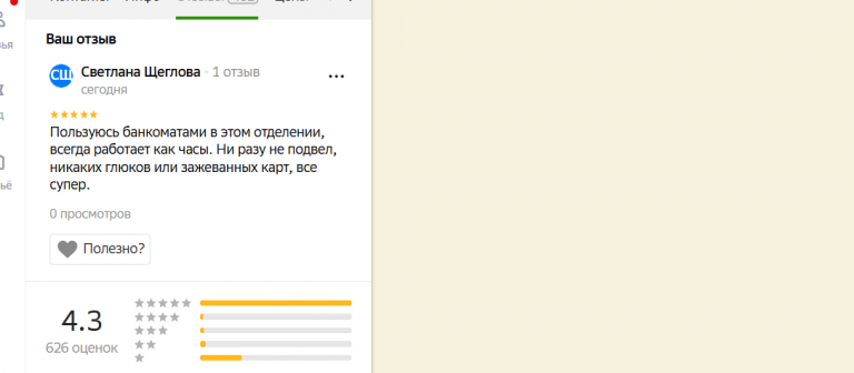 2025 11 25 14 29 46 png