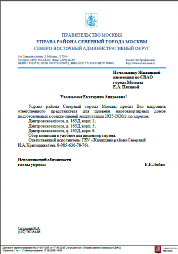 2025 06 17 16 03 46 png