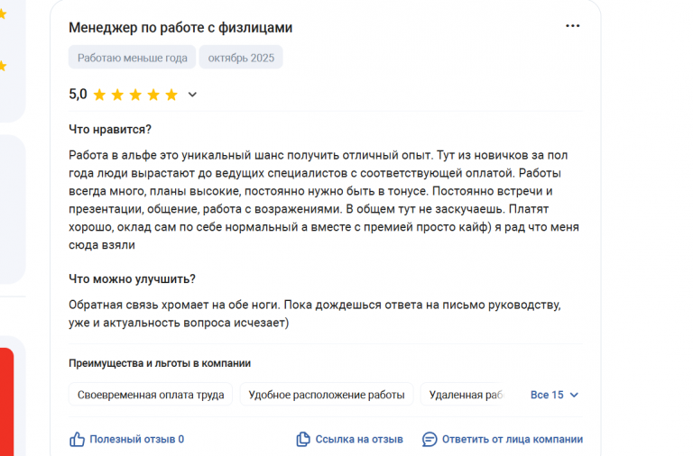 2025 11 05 17 06 10 png