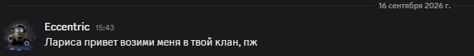 2026 09 16 16 00 07 png
