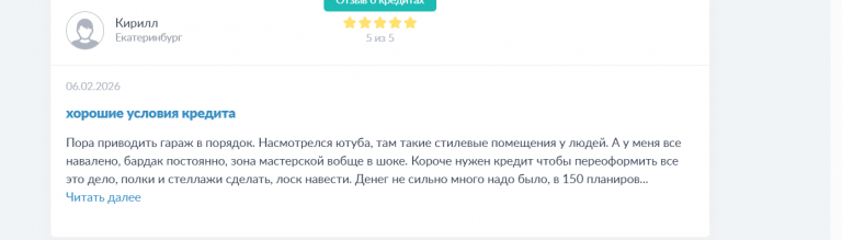 2026 02 06 16 38 16 png