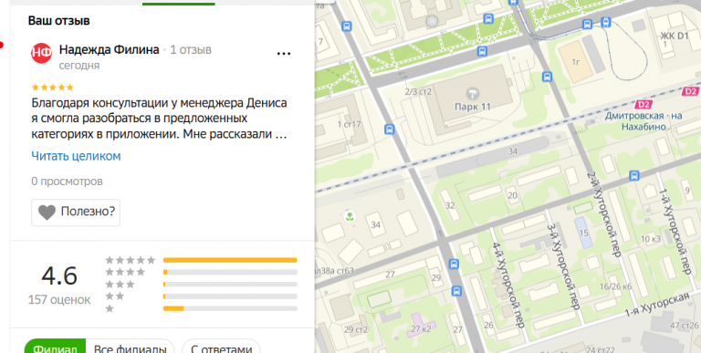 2025 11 08 16 16 16 png