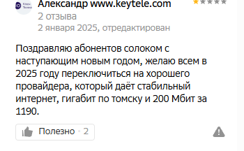 2025 03 13 05 12 23 png