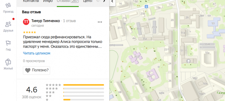 2025 11 09 16 38 51 png