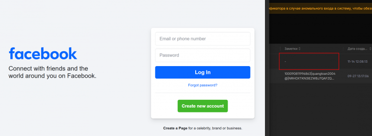 2025 11 14 12 35 29 png