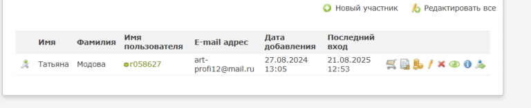 2025 08 21 12 55 13 png