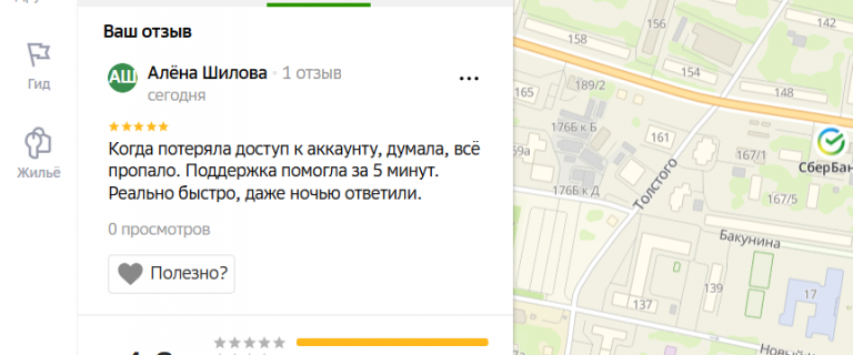 2025 10 30 16 44 52 png