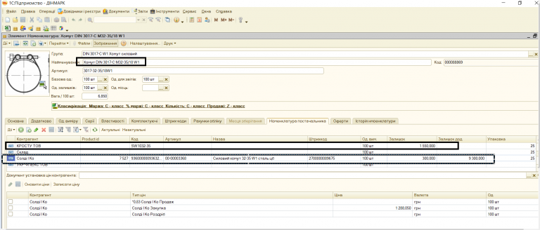 2025 12 10 11 16 11 png