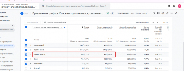 2026 03 09 12 07 19 png