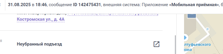 2025 09 01 10 10 46 png