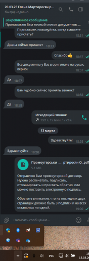 2025 03 13 19 00 34 png
