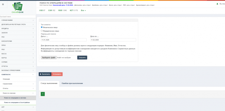 2026 03 26 13 28 59 png