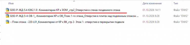 2026 10 01 14 12 17 png