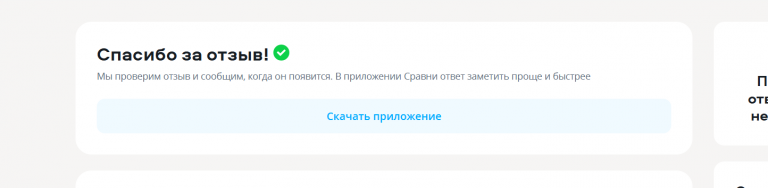 2025 12 16 15 41 29 png