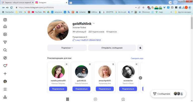 2026 03 24 16 34 57 png