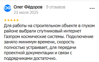 2025 08 07 01 48 36 png