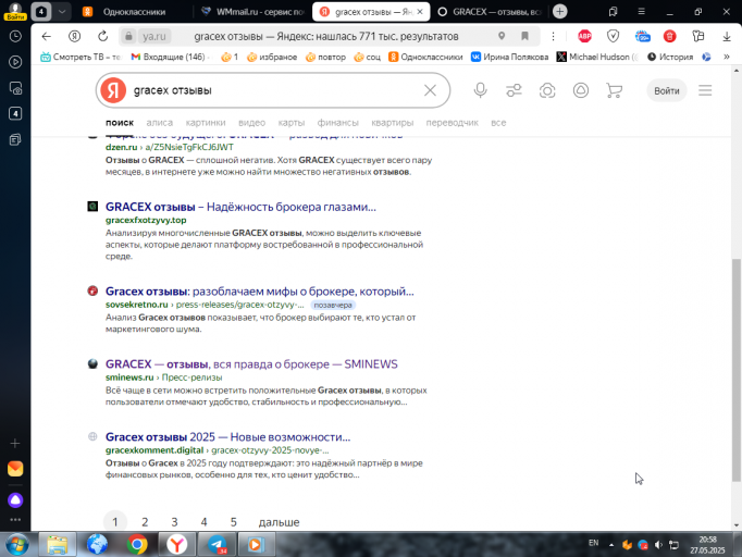2025 05 27 20 58 38 png