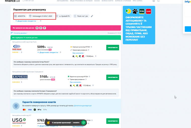 2025 10 31 10 06 52 png