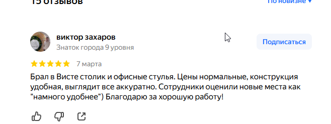 2026 03 09 06 42 53 png