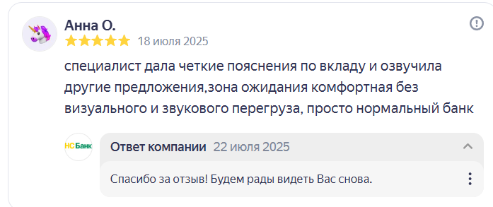 2025 07 22 17 34 01 png