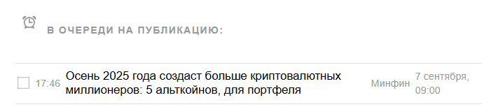 2025 09 05 17 47 43 png