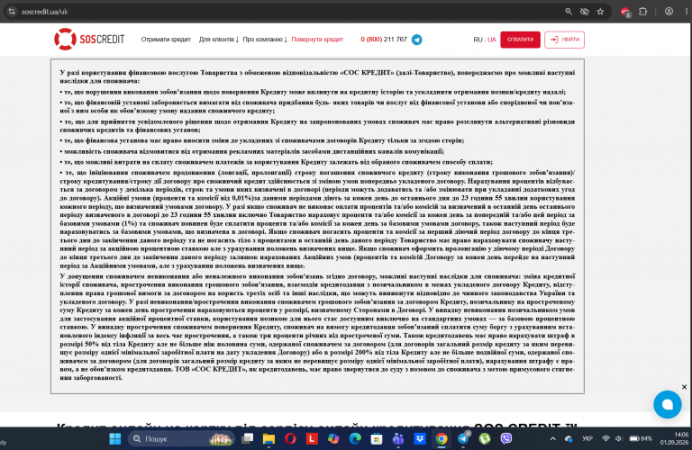 Screenshot 3 png