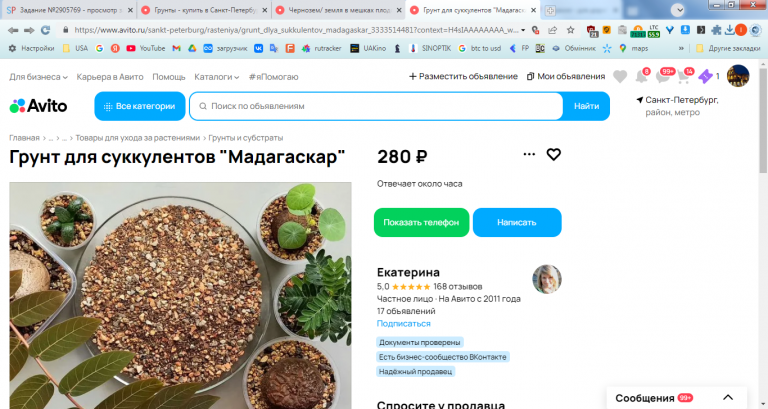 2026 03 04 13 13 33 png