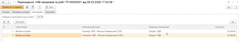 2026 03 16 11 05 38 png