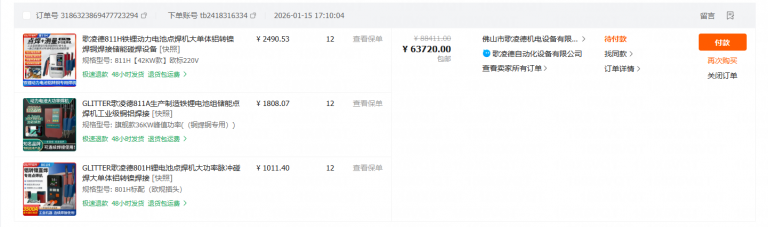 2026 01 15 17 27 28 png