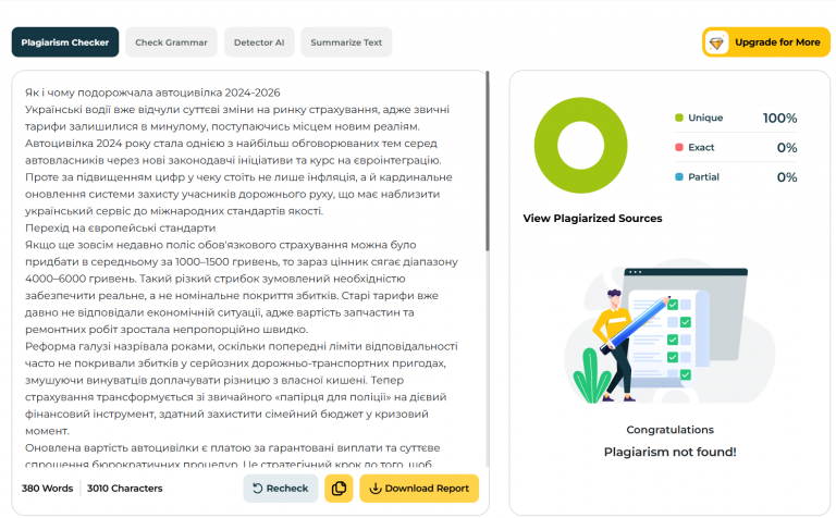 2025 12 08 10 52 42 png