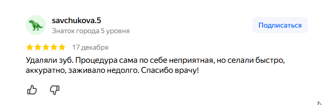 2025 12 20 09 32 25 png