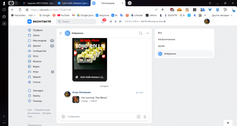 2025 10 29 14 52 23 png