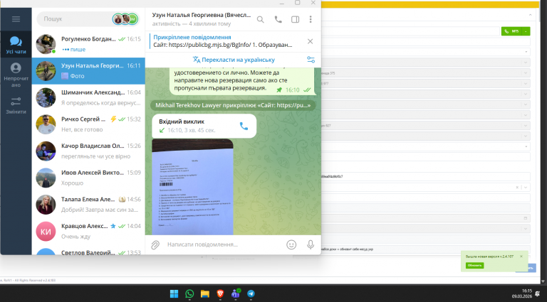 2026 03 09 16 15 43 png