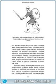 thumb b349332d562ede68b2f7778a05148979 png