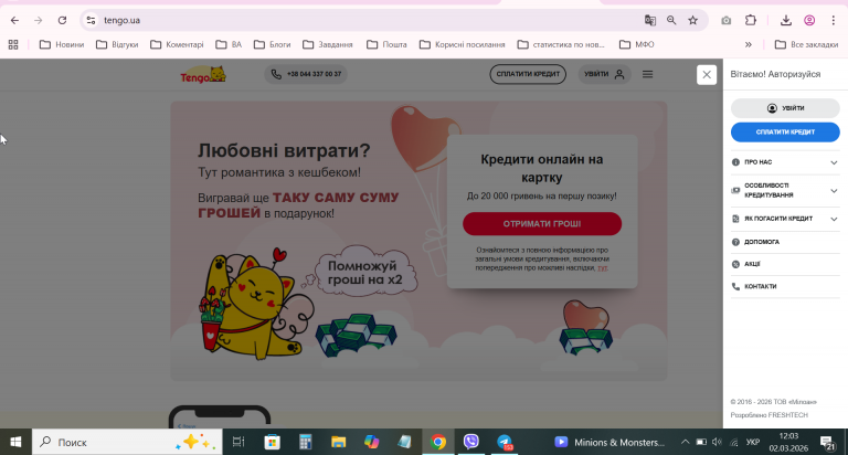 2026 03 02 12 03 51 png