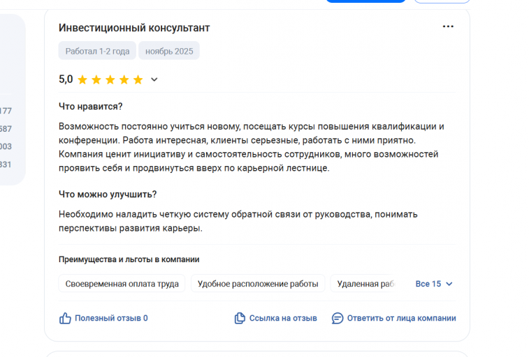 2025 11 07 18 06 55 png