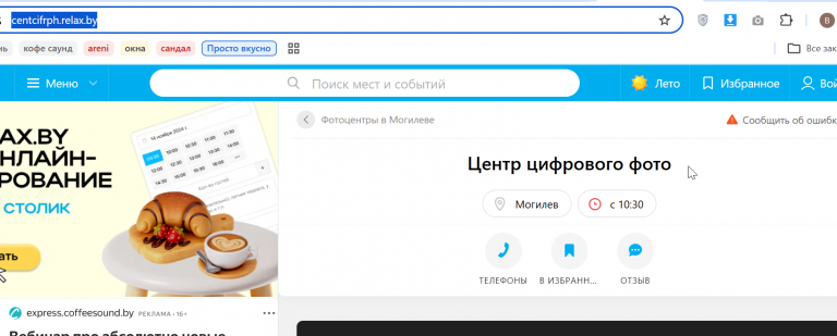 2026 07 29 09 17 06 png