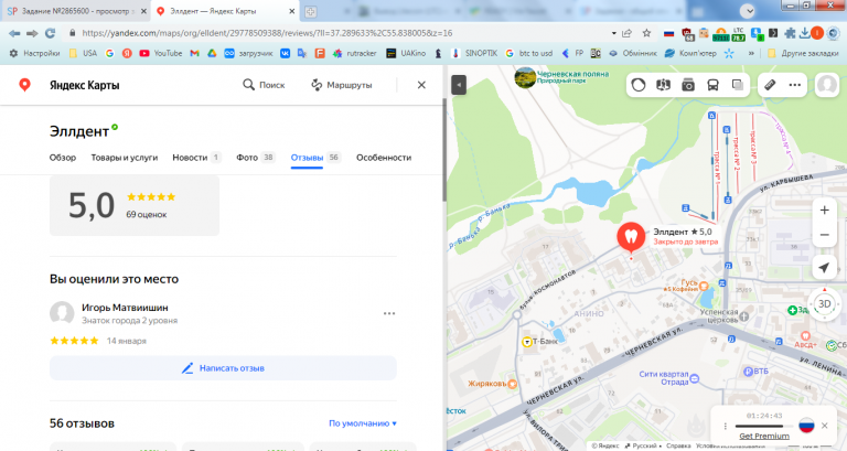 2026 01 14 19 44 30 png