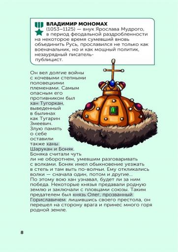page2 jpg