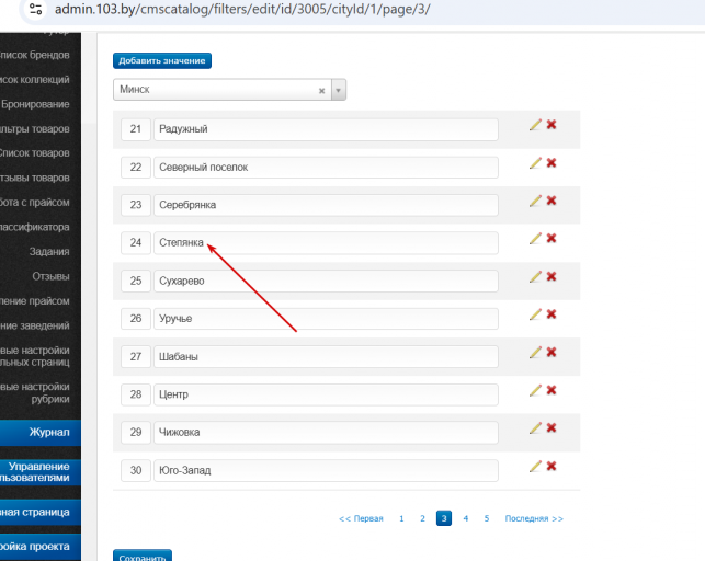 2025 11 18 15 43 18 png