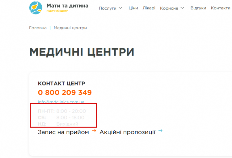 2026 07 29 11 09 46 png