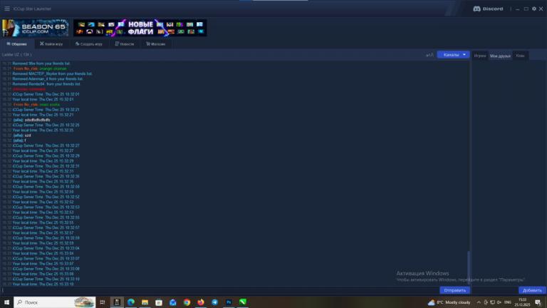 photo 2025 12 25 15 33 49 jpg