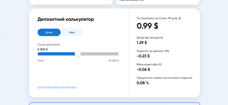 Снимок экрана 2026 09 25 112807 png