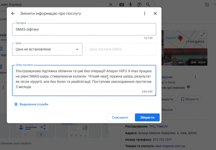 2025 11 27 15 32 53 png