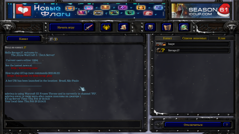 Warcraft III Screenshot 2025 02 20   23 34 33 52 png