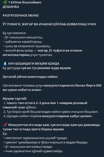 2026 08 17 13 11 12 png