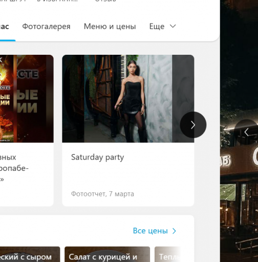 2026 03 11 12 08 58 png