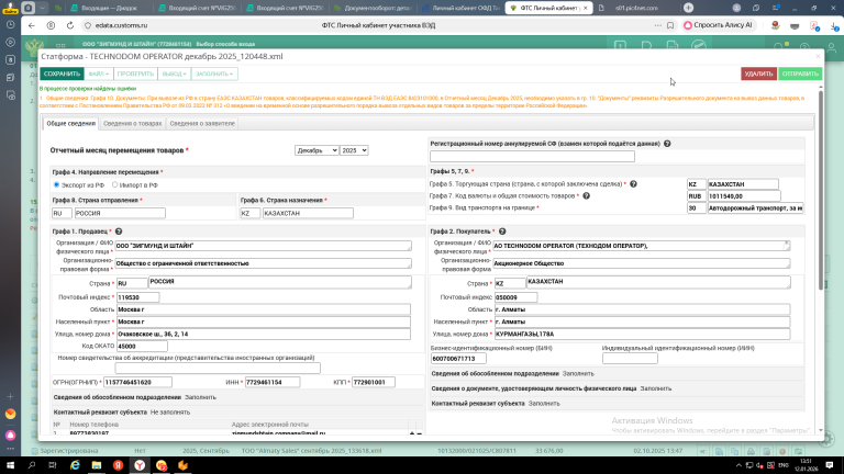 2026 01 12 13 51 46 png