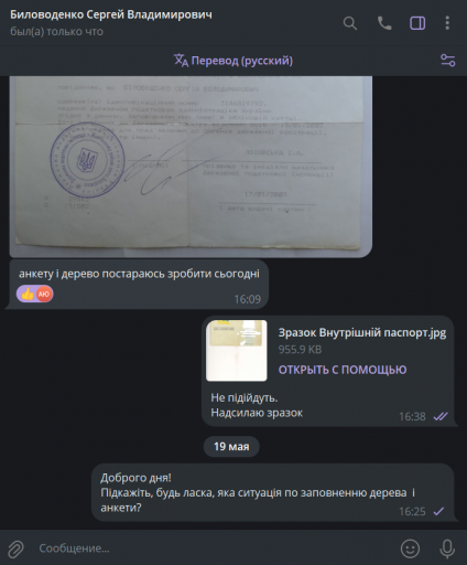 2025 05 19 16 26 01 png